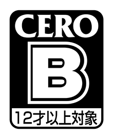 CERO - B